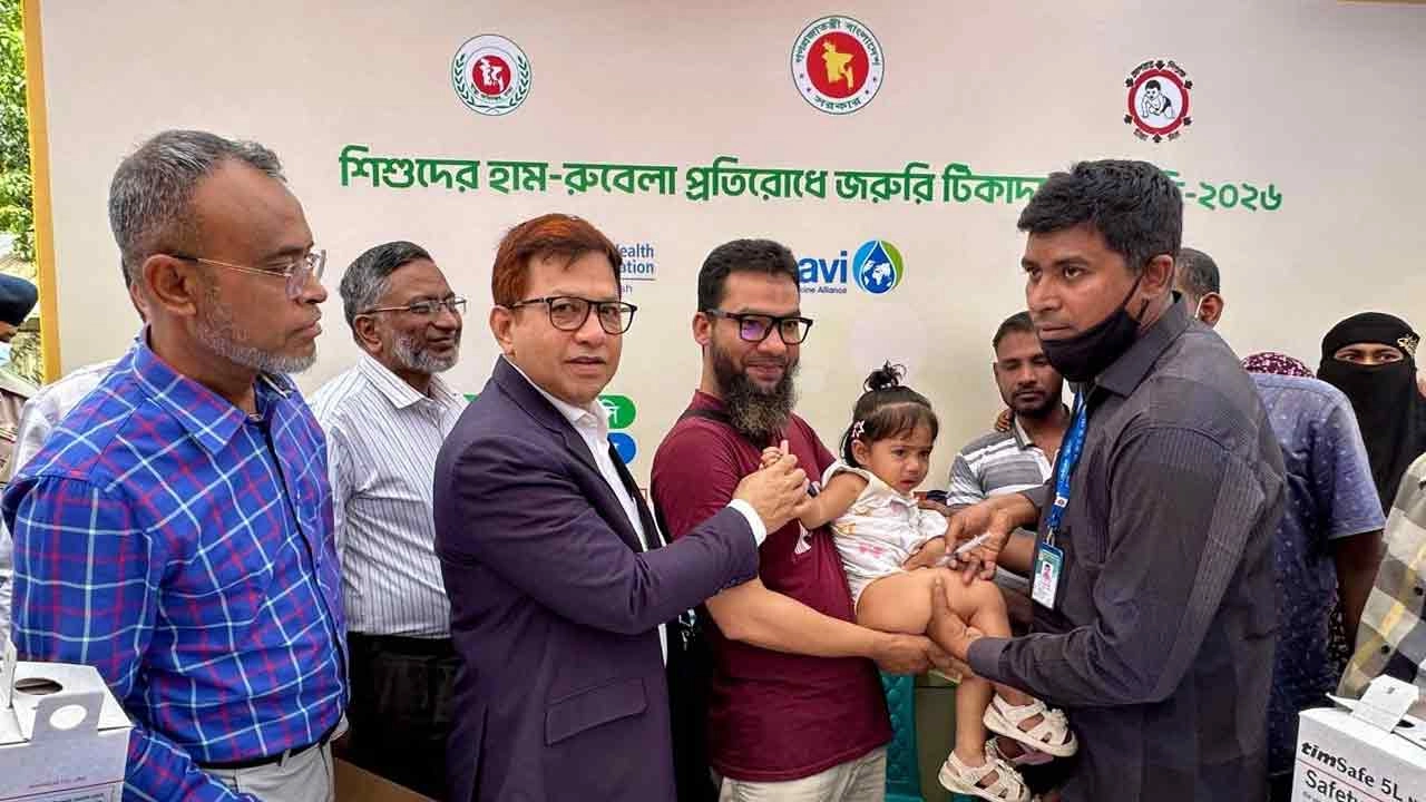 হামের বিশেষ টিকাদান কর্মসূচি শুরু