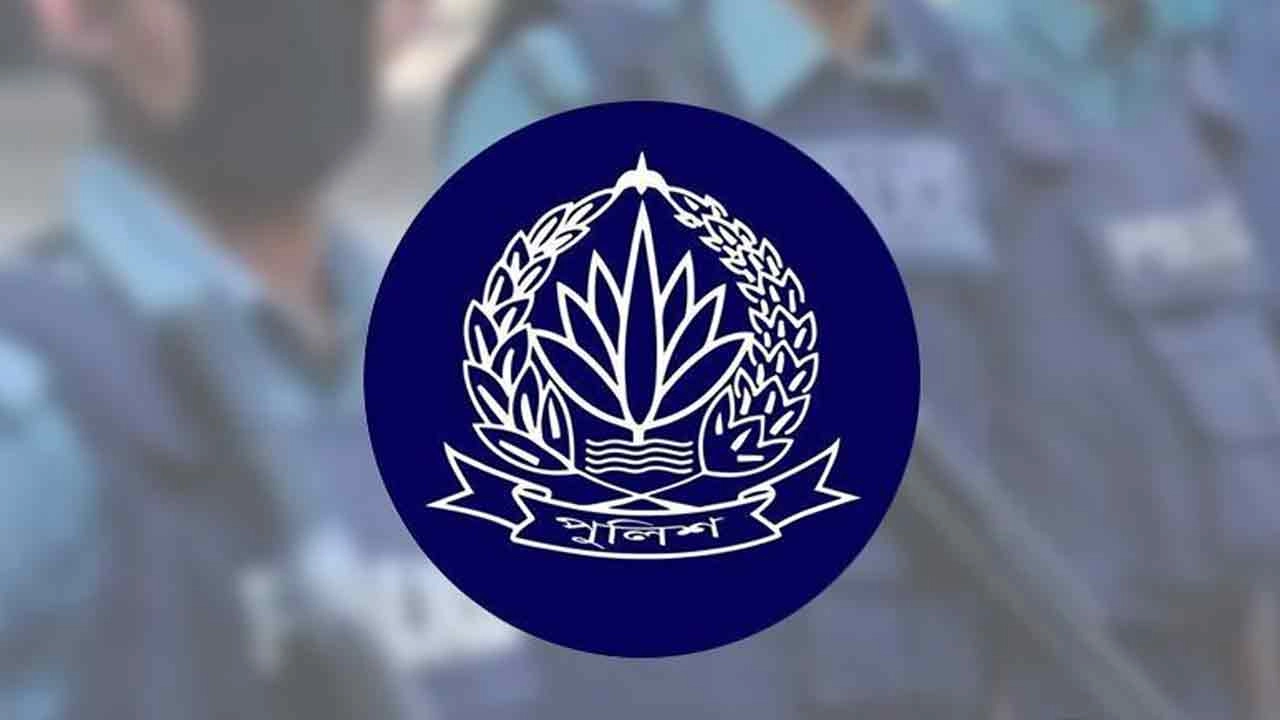 ডিএমপির লোগো