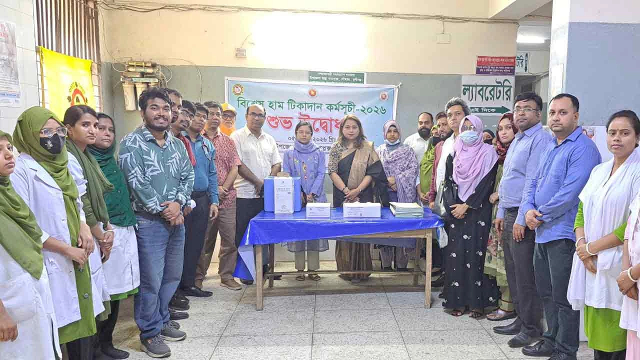 লৌহজংয়ে ৩ সপ্তাহ ব্যাপী হাম-রুবেলার বিশেষ টিকাদান কর্মসূচির উদ্বোধন