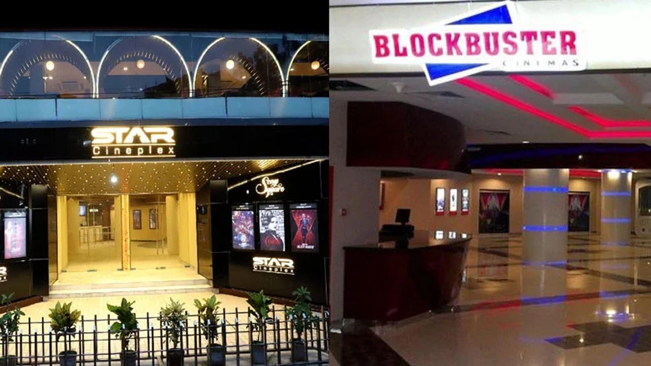 সিনেমা হল