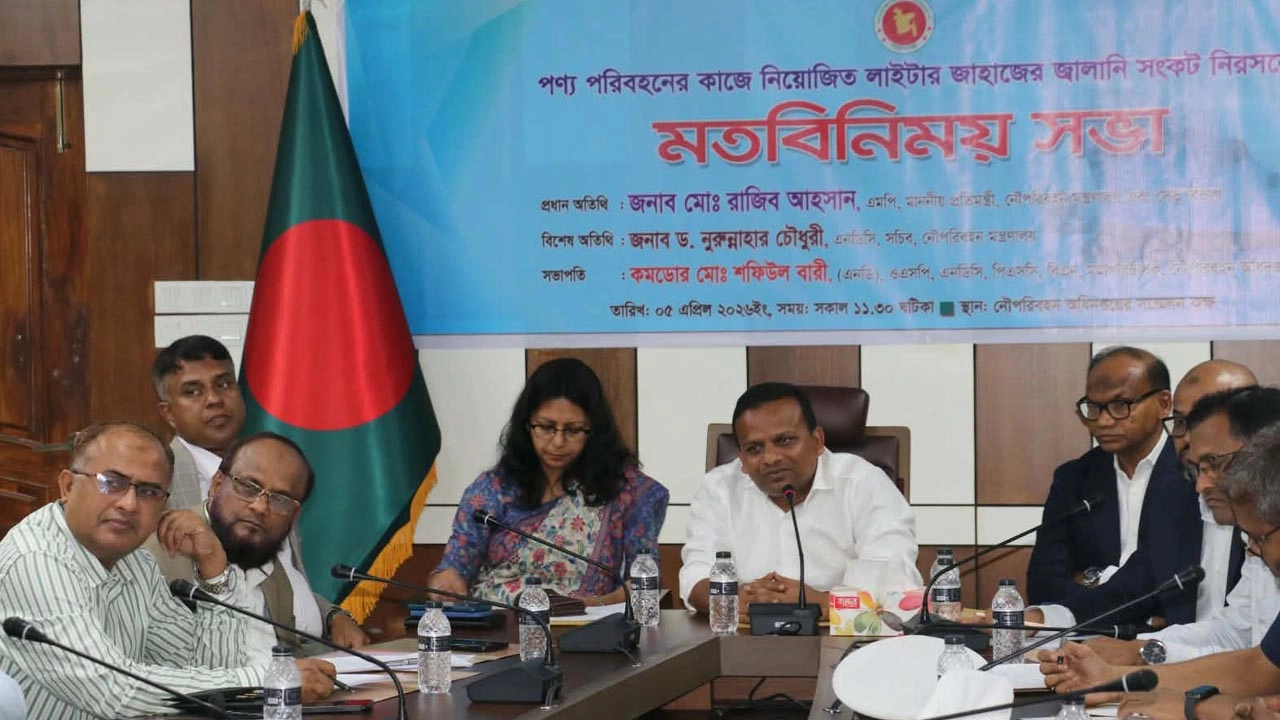 মতবিনিময় সভায় কথা বলছেন নৌপরিবহন মন্ত্রণালয় ও সেতু বিভাগের প্রতিমন্ত্রী মো. রাজিব আহসান