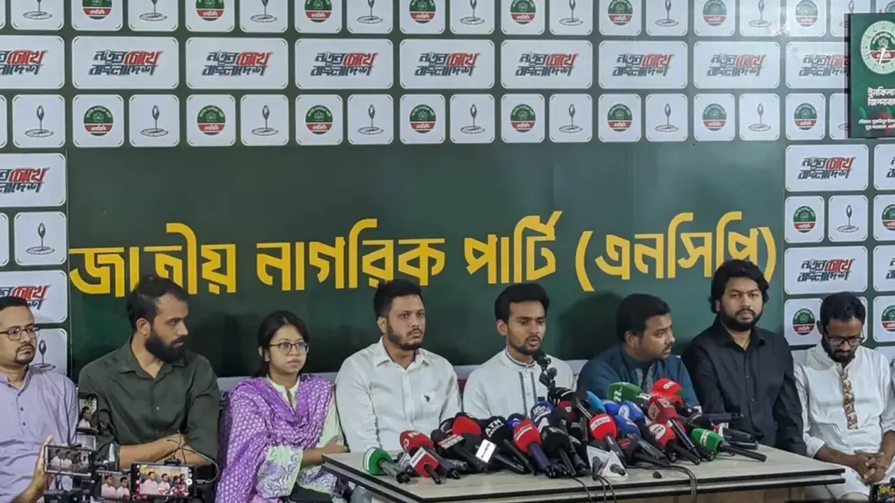 সংবাদ সম্মেলনে এনসিপি নেতারা ।। ছবি: সংগৃহীত