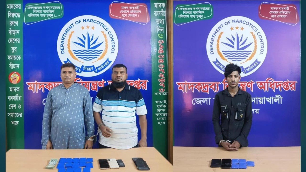 নোয়াখালীতে ইয়াবাসহ ৩ মাদককারবারি গ্রেপ্তার