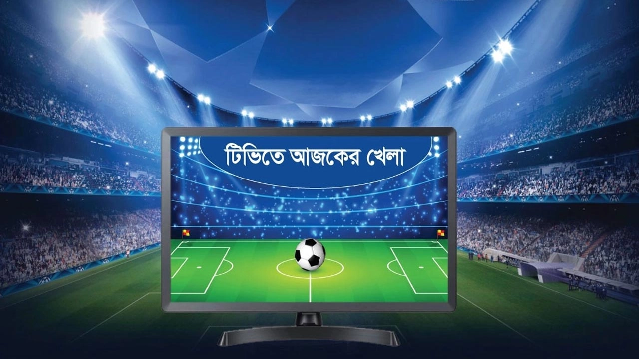 ফাইল ছবি