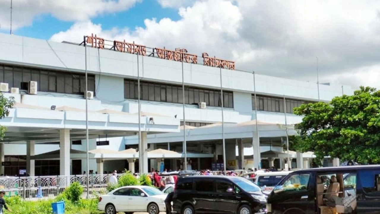 শাহ আমানত আন্তর্জাতিক বিমানবন্দর