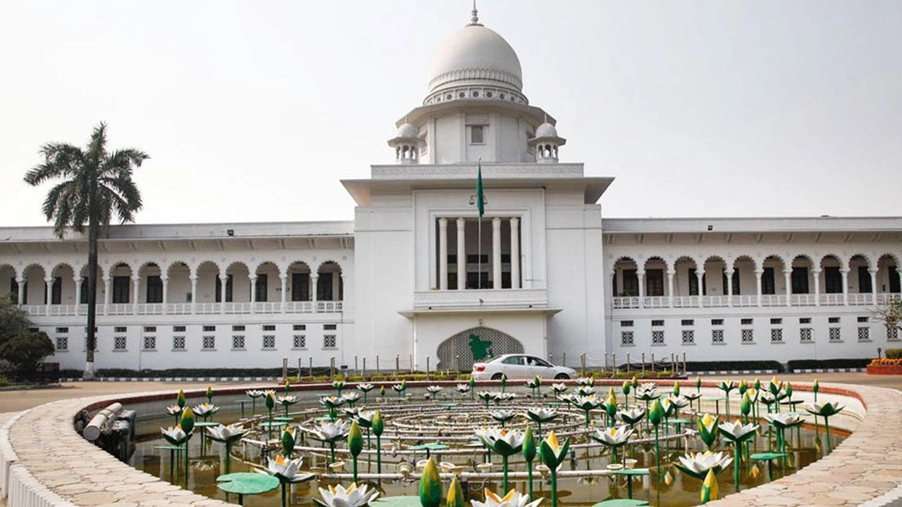 হাইকোর্ট