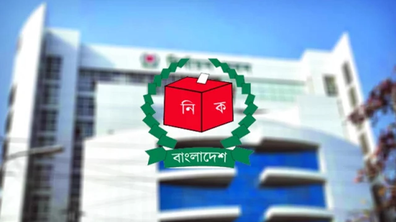 সংরক্ষিত নারী আসনের ভোট ১২ মে
