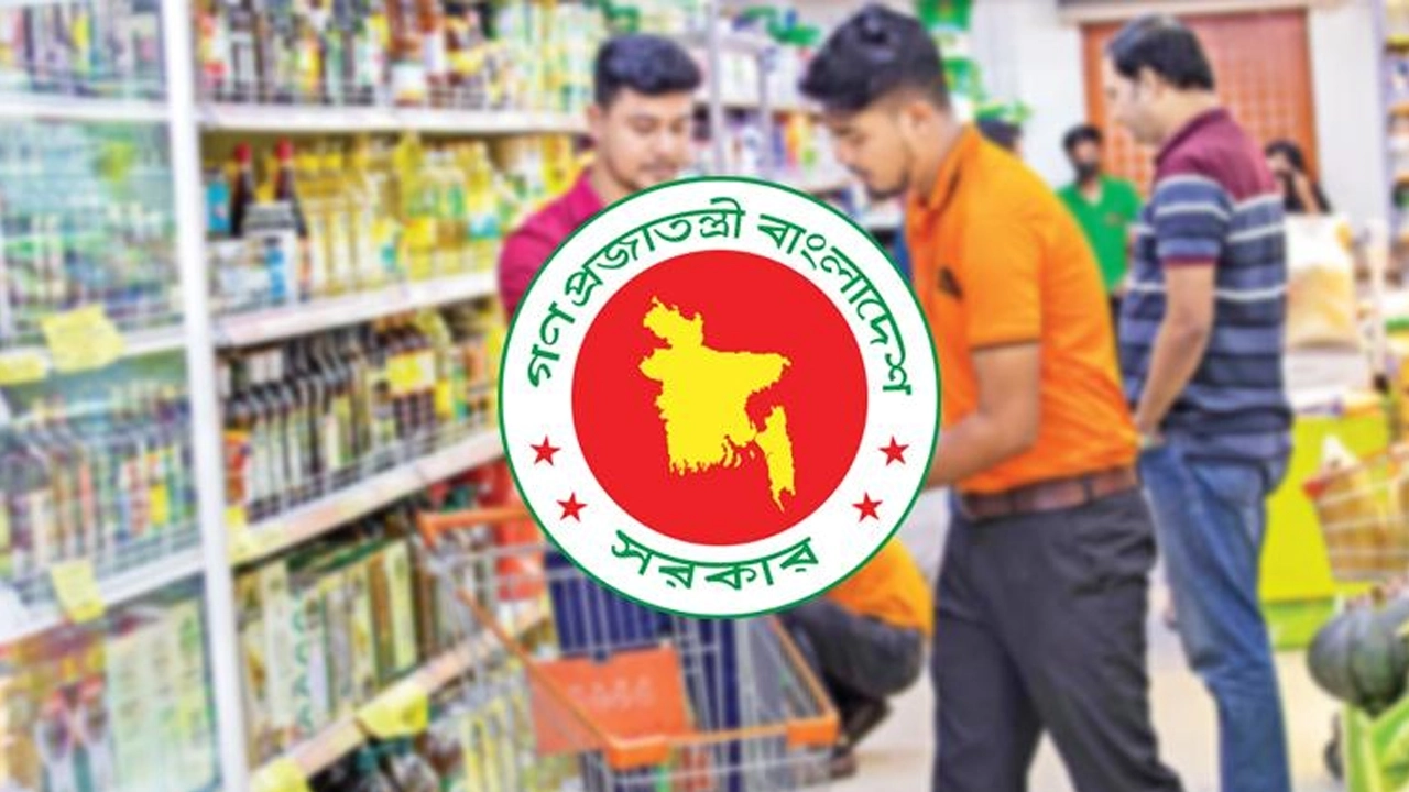 ফাইল ছবি