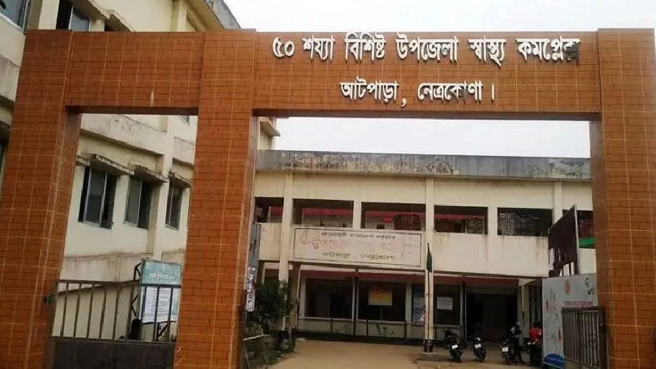 ছবি: সংগৃহীত