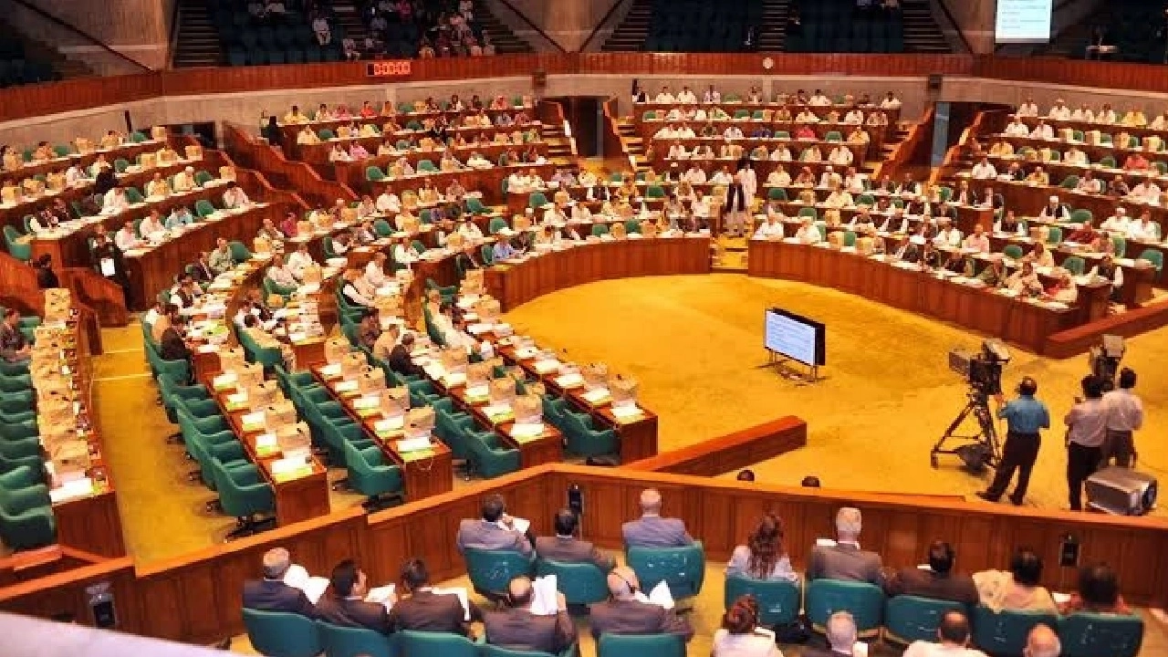 জাতীয় সংসদ