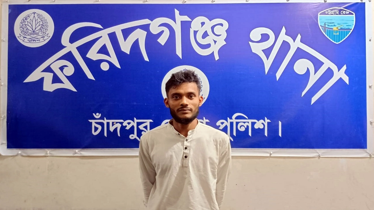 ছবি: সংগৃহীত