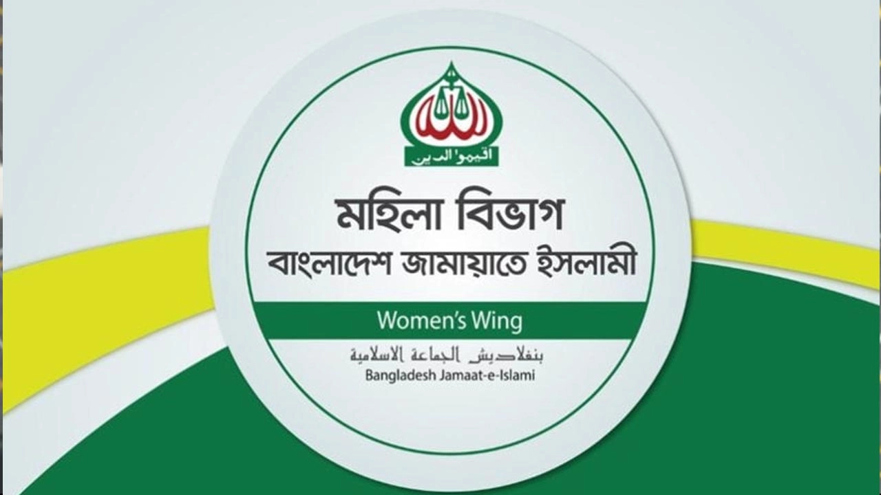 জামায়াত নেত্রী গ্রেফতার