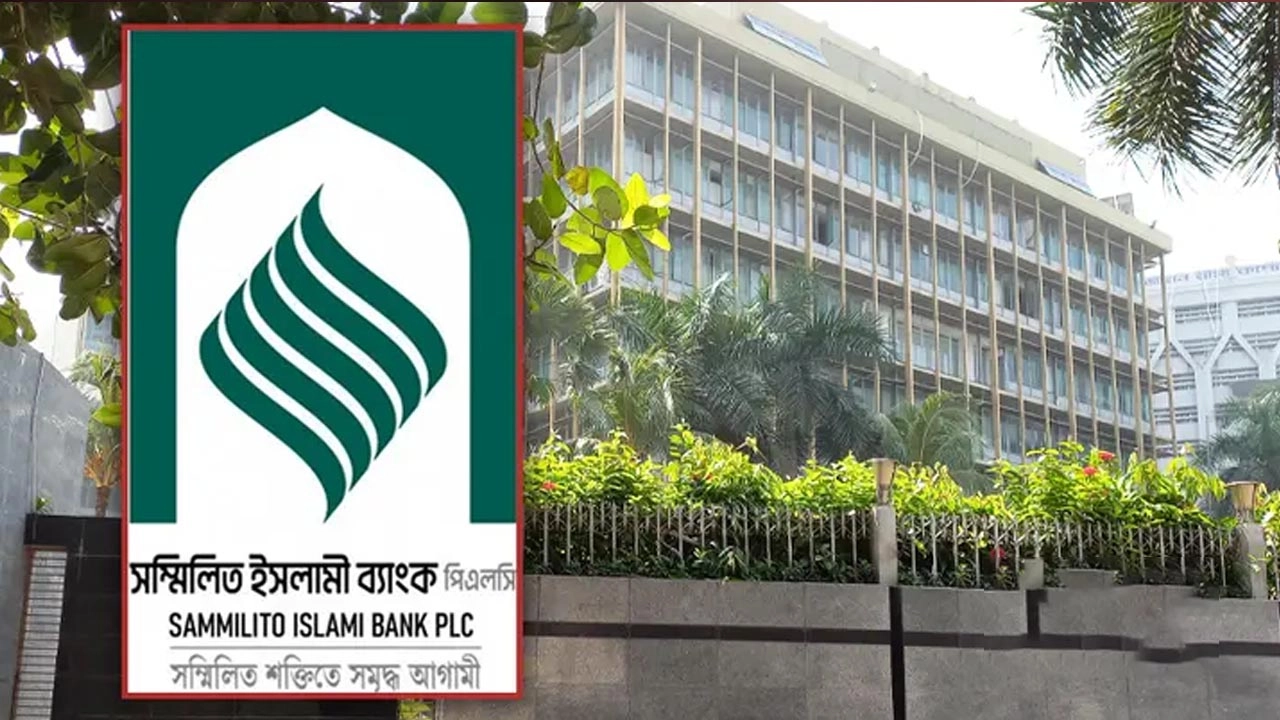 ছবি সংগৃহীত