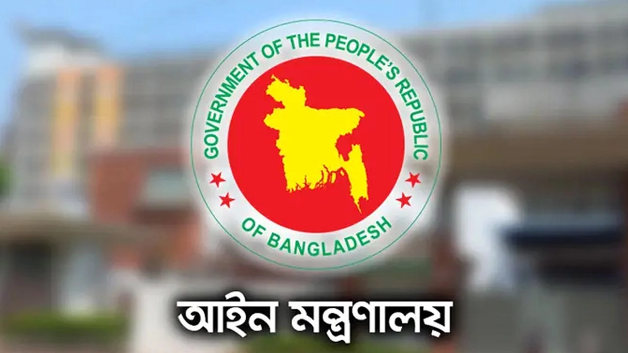 ছবি সংগৃহীত