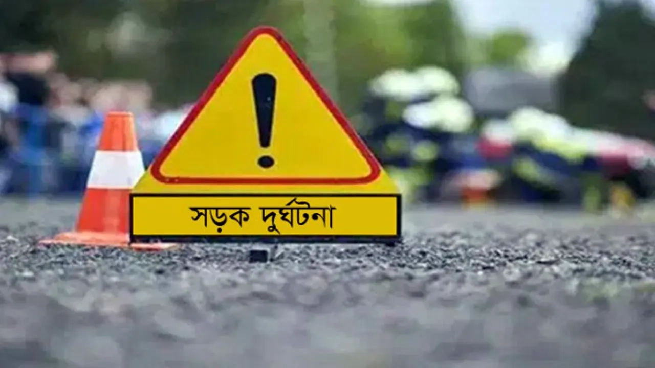 প্রতীকী ছবি