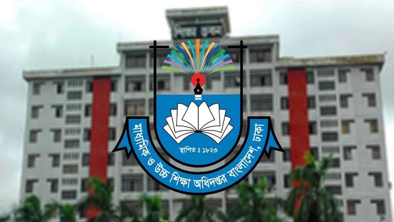 ফাইল ছবি