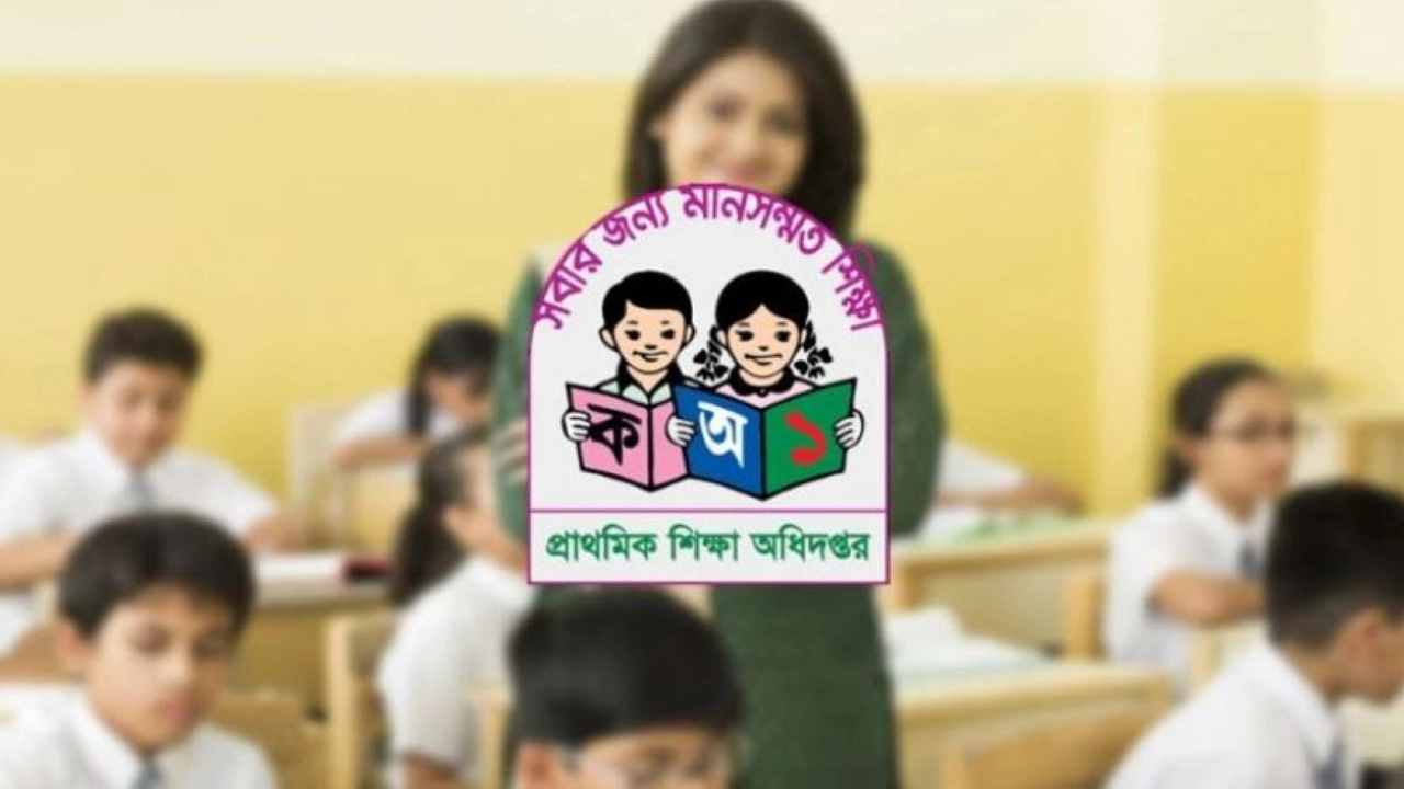 ফাইল ছবি