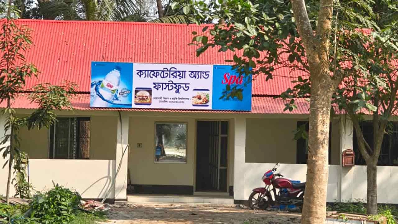 নোবিপ্রবির কেন্দ্রীয় ক্যাফেটেরিয়া