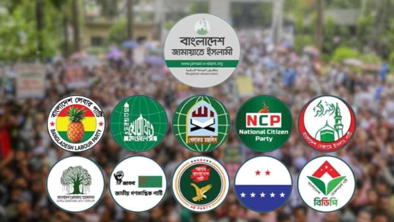 সারাদেশে বিক্ষোভের ডাক জামায়াত জোটের