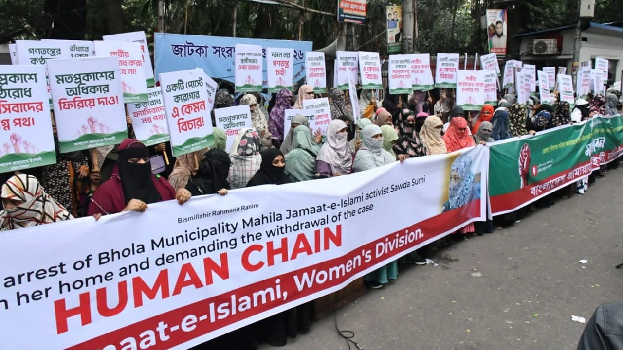 জামায়াতের নারীকর্মীকে গ্রেপ্তারের প্রতিবাদ, মামলা প্রত্যাহারের দাবি