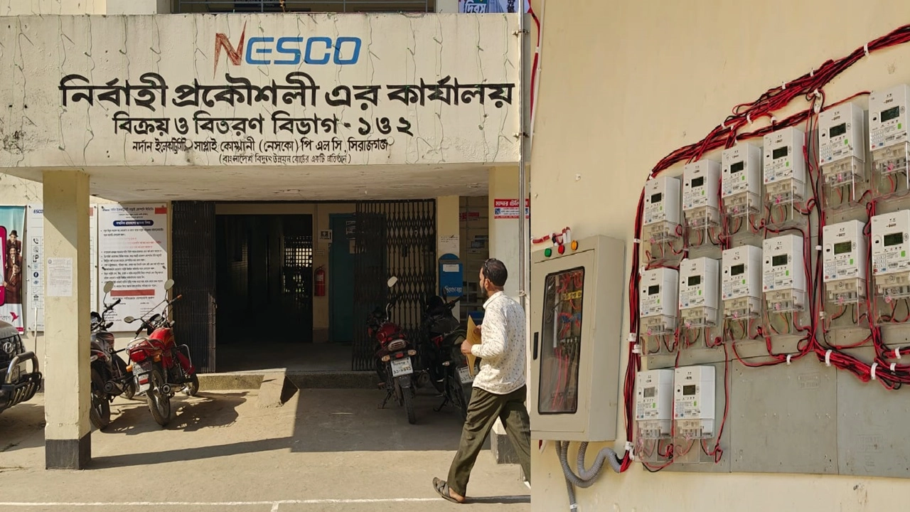 ছবি: সংগৃহীত