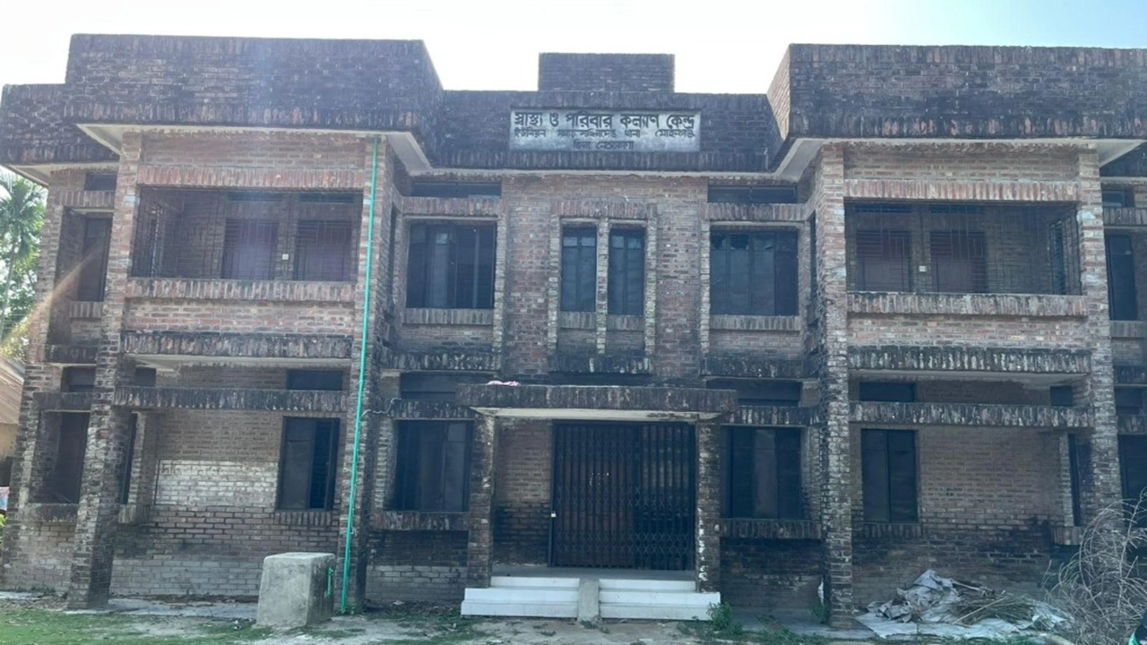 নেত্রকোনার মোহনগঞ্জ উপজেলার সমাজ সহিলদেও স্বাস্থ্য ও পরিবার পরিকল্পনা কেন্দ্র