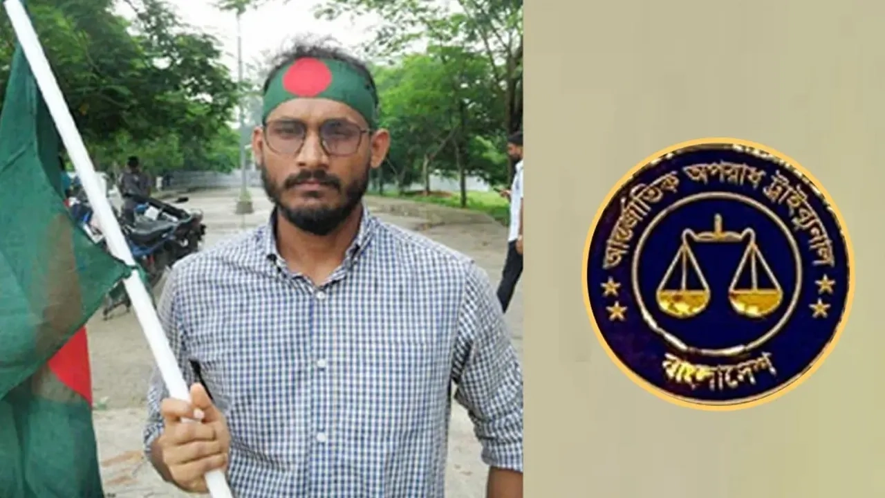 ছবি সংগৃহীত