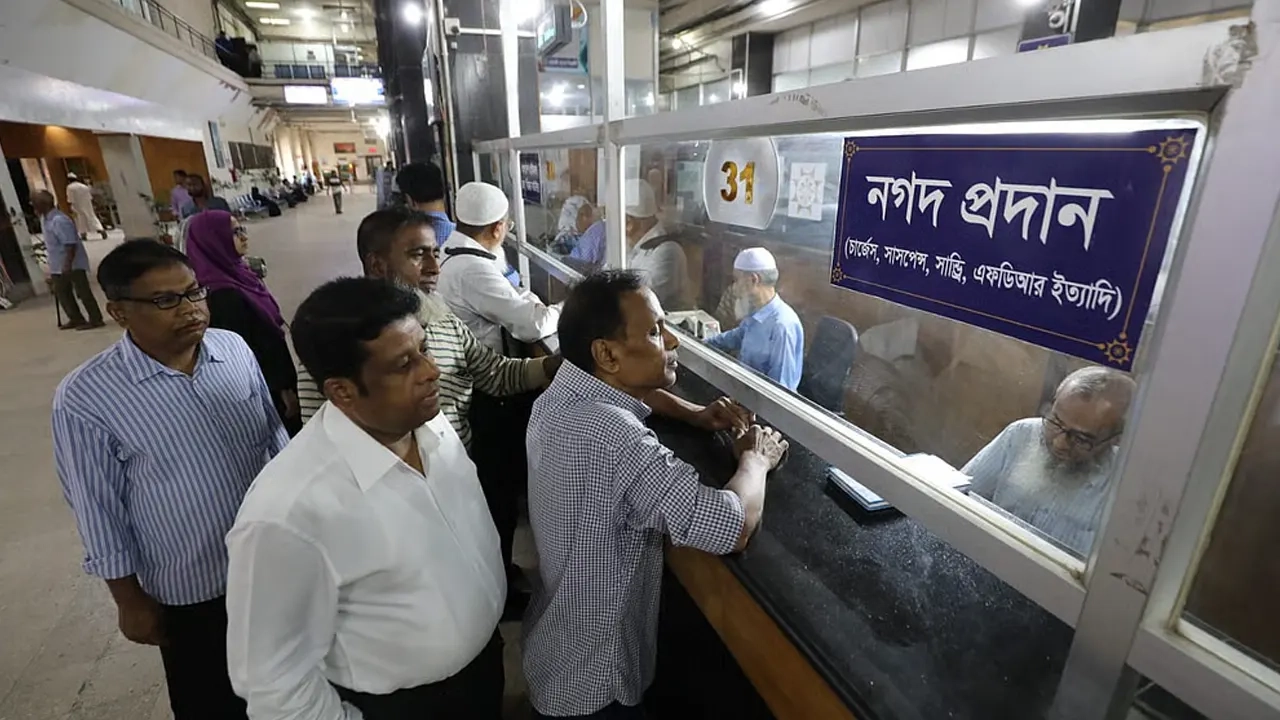 ফাইল ছবি