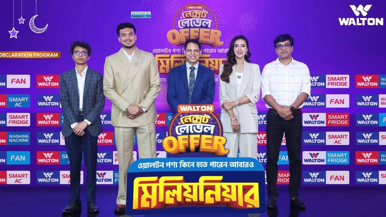 ডিজিটাল ক্যাম্পেইন সিজন-২৪' এর উদ্বোধন করা হয়েছে।