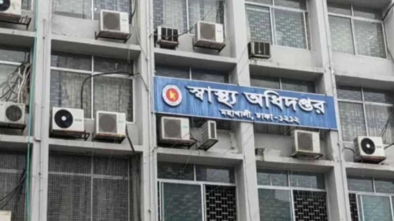 ছবি সংগৃহীত