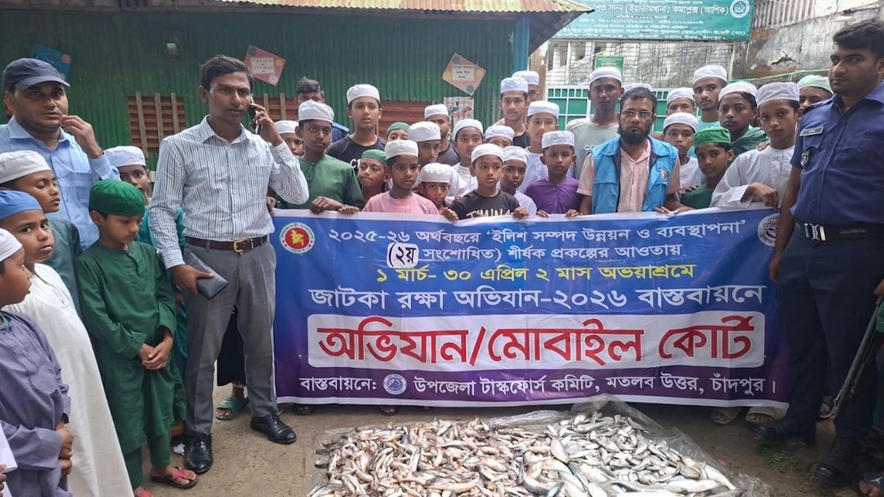 চাঁদপুরের মতলব উত্তরে প্রশাসন ও মৎস্য বিভাগের যৌথ উদ্যোগে নদী ও আড়ৎ উভয় স্থানে অভিযান