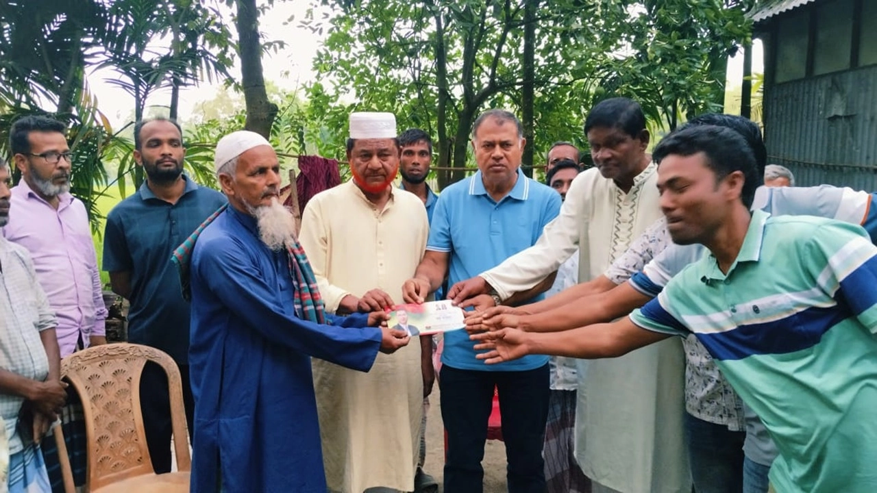 ছবি সংগৃহীত