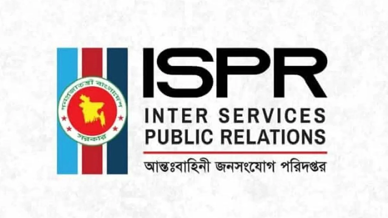 ছবি সংগৃহীত