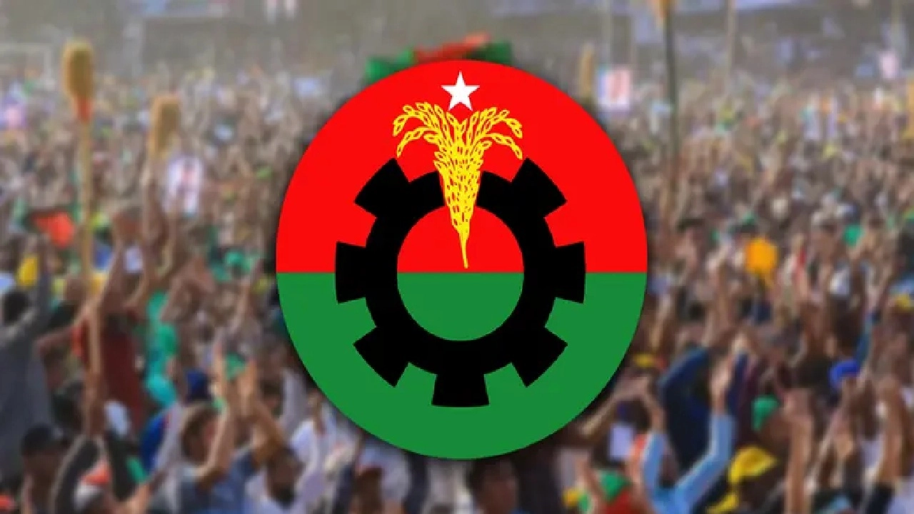 ছবি সংগৃহীত