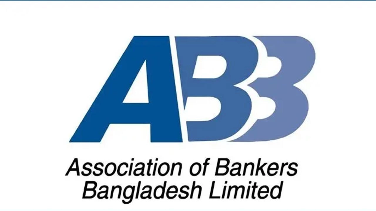 এবিবি লোগো