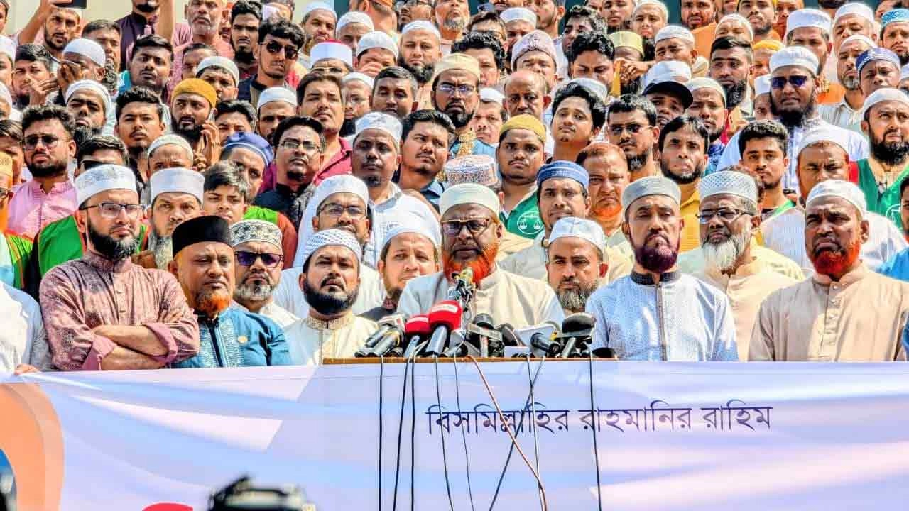 জাতীয় মসজিদ বায়তুল মোকাররমের উত্তর গেটে জামায়াতের বিক্ষোভ সমাবেশ