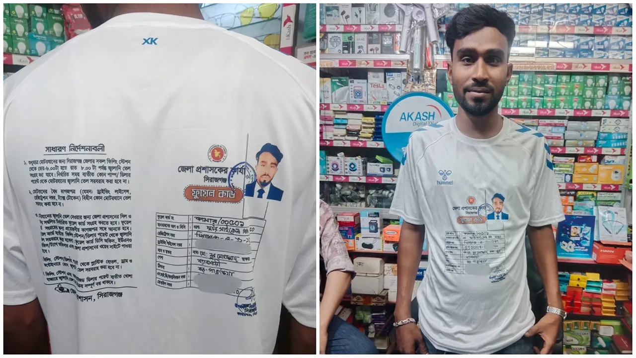 তেল না পেয়ে গেঞ্জিতেই ফুয়েল কার্ড প্রিন্ট করলেন ব্যবসায়ী