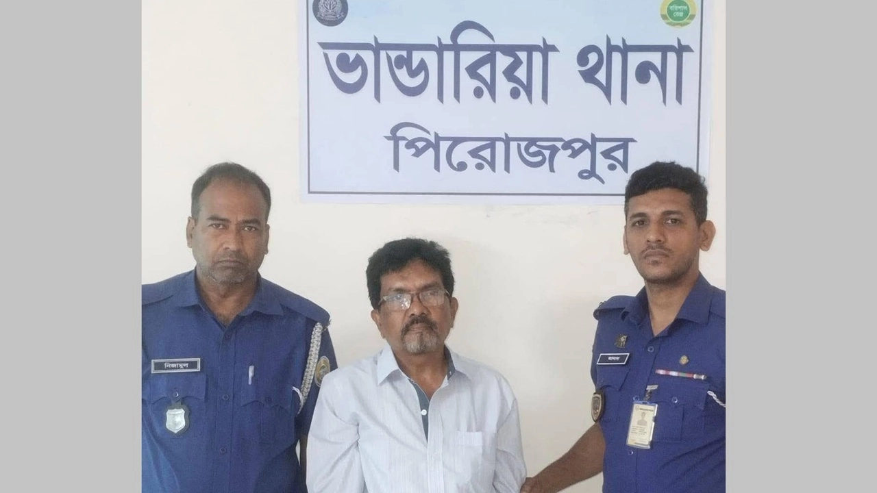 ছবি সংগৃহীত