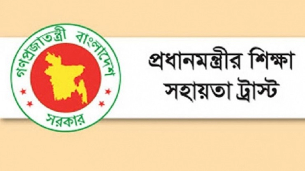 ছবি সংগৃহীত