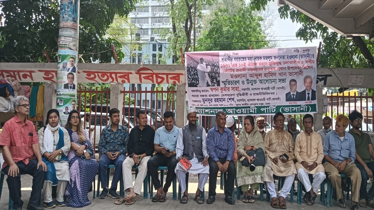 ছবি সংগৃহীত