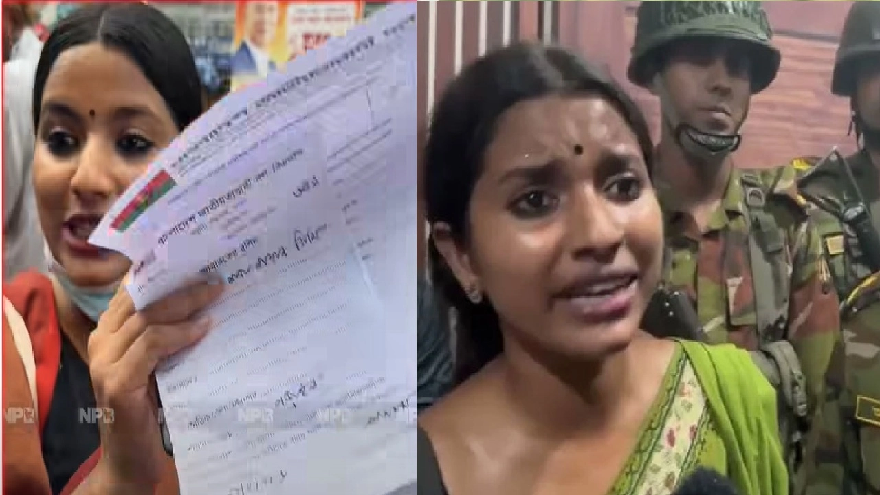 ছবি সংগৃহীত