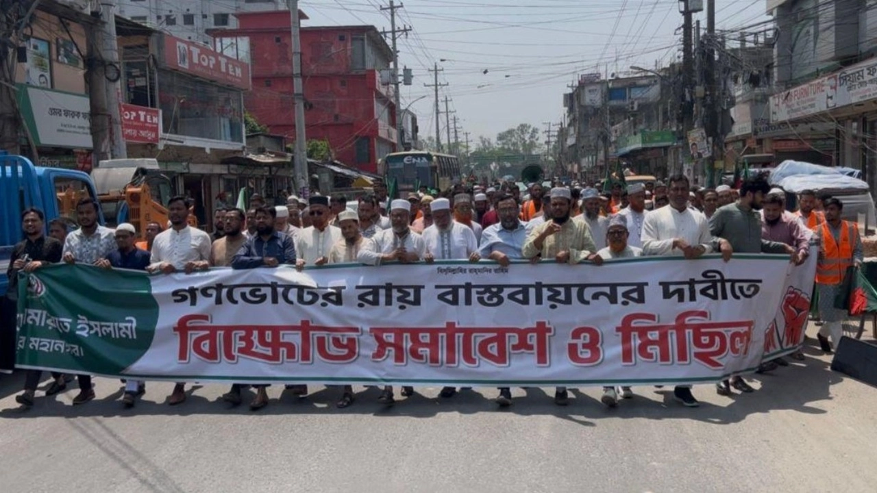 গণভোটের রায় বাস্তবায়নের দাবিতে গাজীপুরে জামায়াতের সমাবেশ