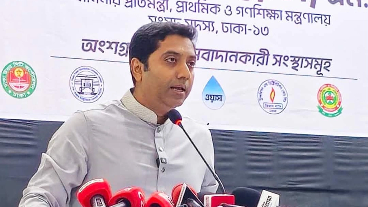 প্রাথমিক ও গণশিক্ষা মন্ত্রণালয়ের প্রতিমন্ত্রী ববি হাজ্জাজ