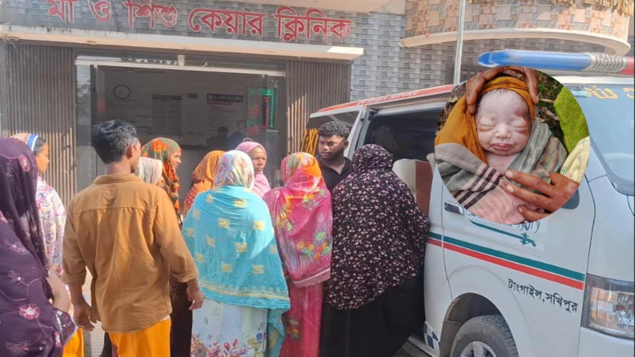 সখীপুরে রাস্তার পাশে থেকে একটি জীবিত সদ্যজাত নবজাতক কন্যা শিশুকে উদ্ধার