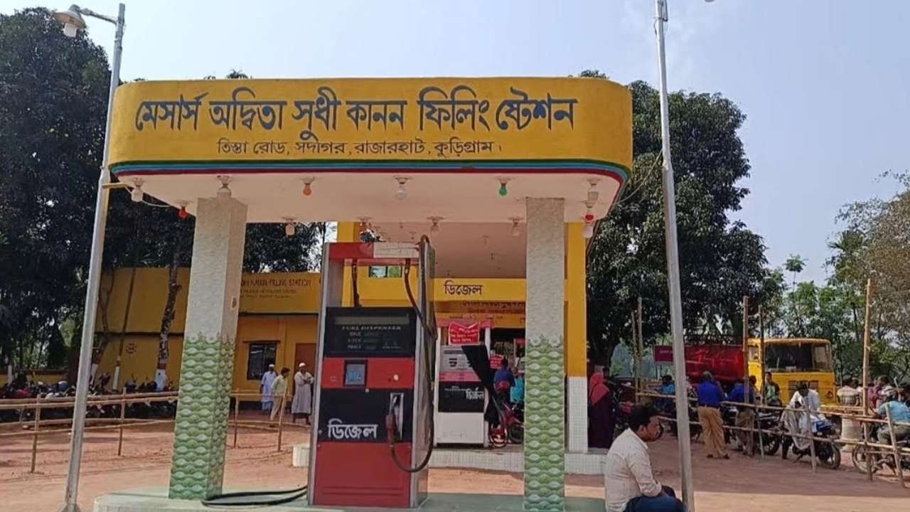 মেসার্স অদ্বিতা সুধী কানন ফিলিং স্টেশন