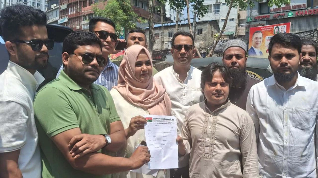 নারী আসনে বিএনপির মনোনয়ন কিনলেন জবি শিক্ষার্থী লাবনী