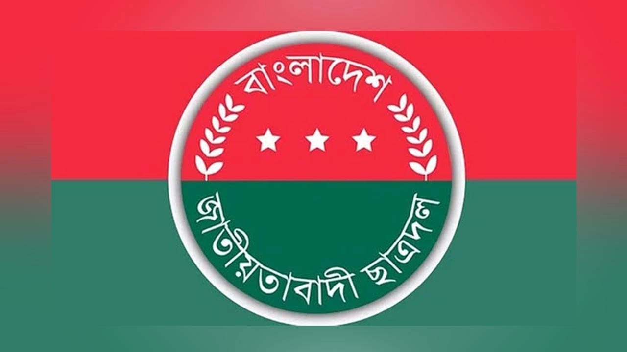 লোগো