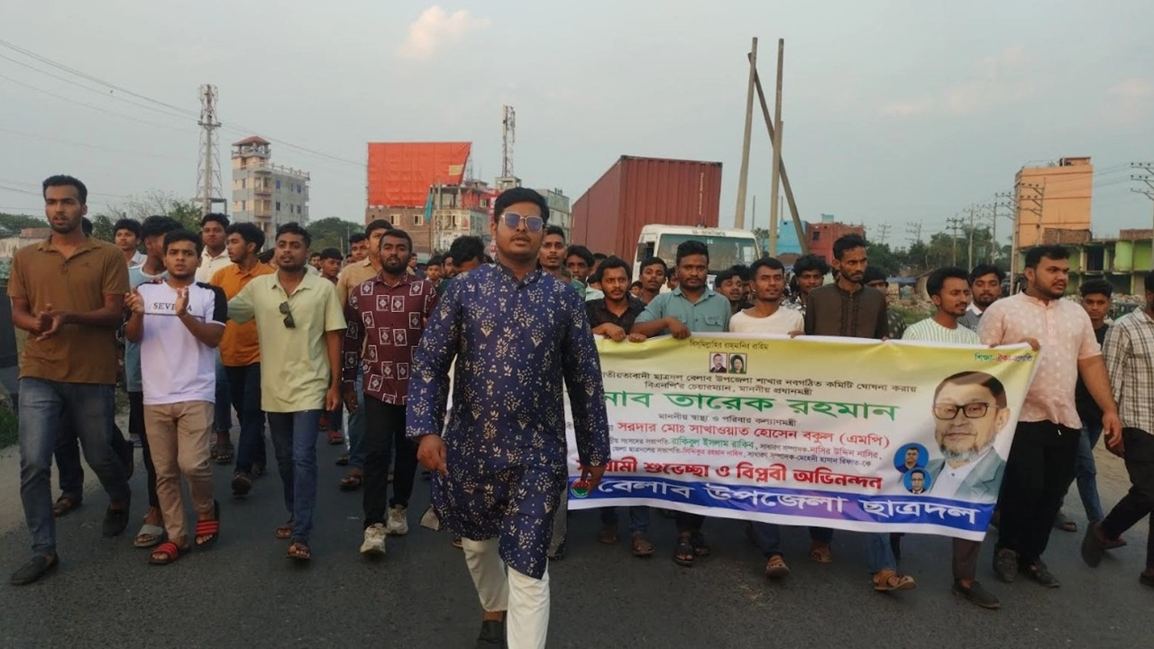 নরসিংদীর বেলাবতে আনন্দ মিছিল করেছে নবগঠিত উপজেলা ছাত্রদলের নেতাকর্মীরা।