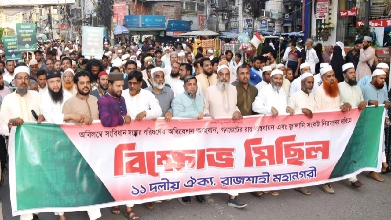 রাজশাহীতে জামায়াতে ইসলামীসহ ১১ দলীয় ঐক্যের বিক্ষোভ মিছিল