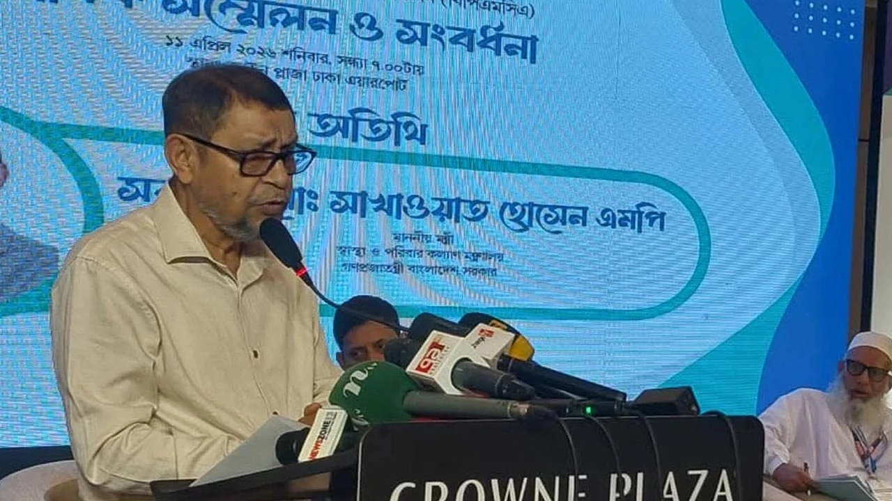 মানুষ বাঁচাতে হলে ভালো ডাক্তার বানাতে হবে: স্বাস্থ্যমন্ত্রী